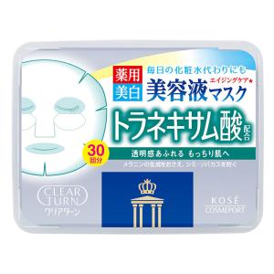 クリアターン TR エッセンスマスク 30回分
