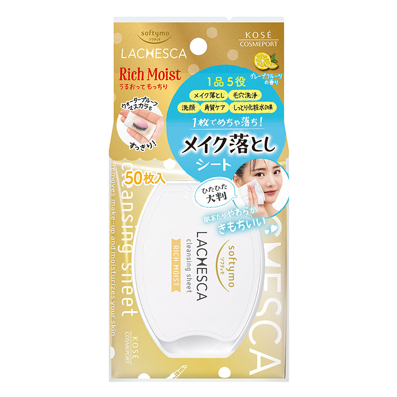 フティモ ラチェスカ 水クレンジンシート Rモイスト 50枚入