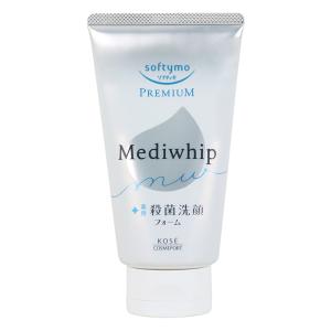ソフティモ プレミアム メディホイップ 130g