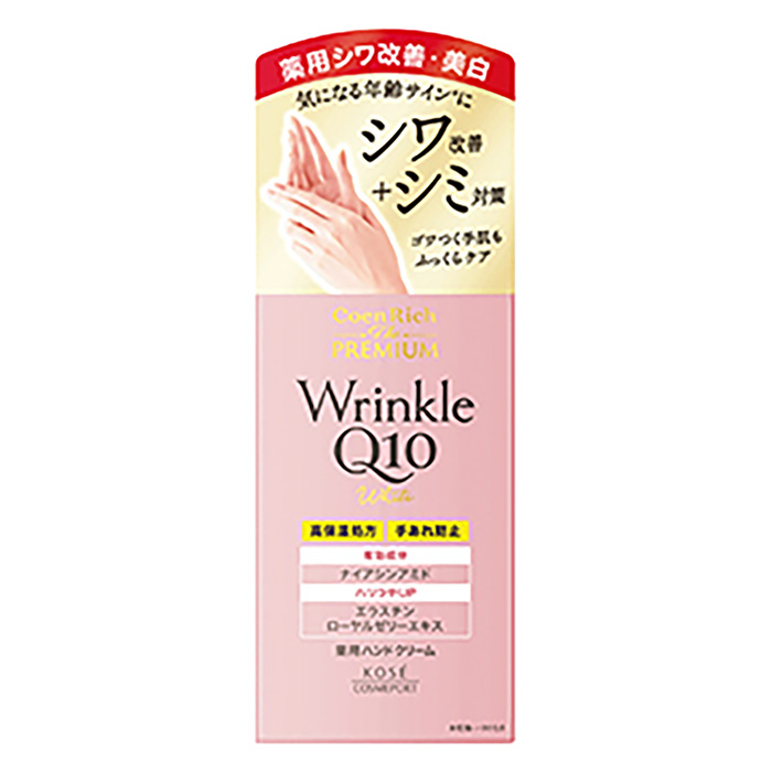 コエンリッチザプレミアム薬用リンクルホワイトHC 60g