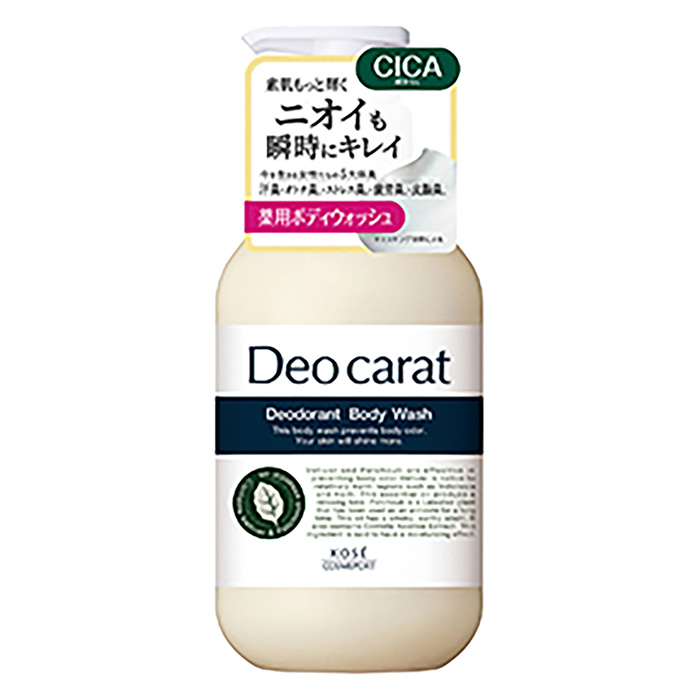 デオカラット 薬用ボディウォッシュ 本体 450ml