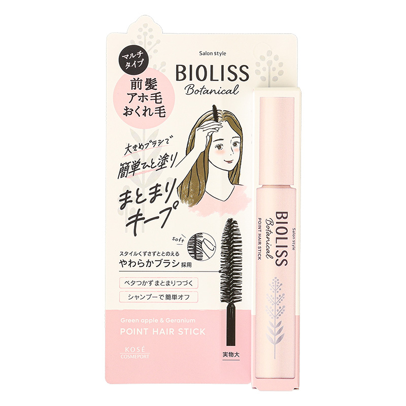 サロンスタイル ビオリス ポイントヘアスティック 11g
