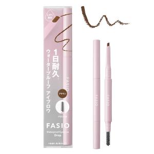 ファシオ ウォータープルーフ アイブロウ しずく型芯 02 ブラウン