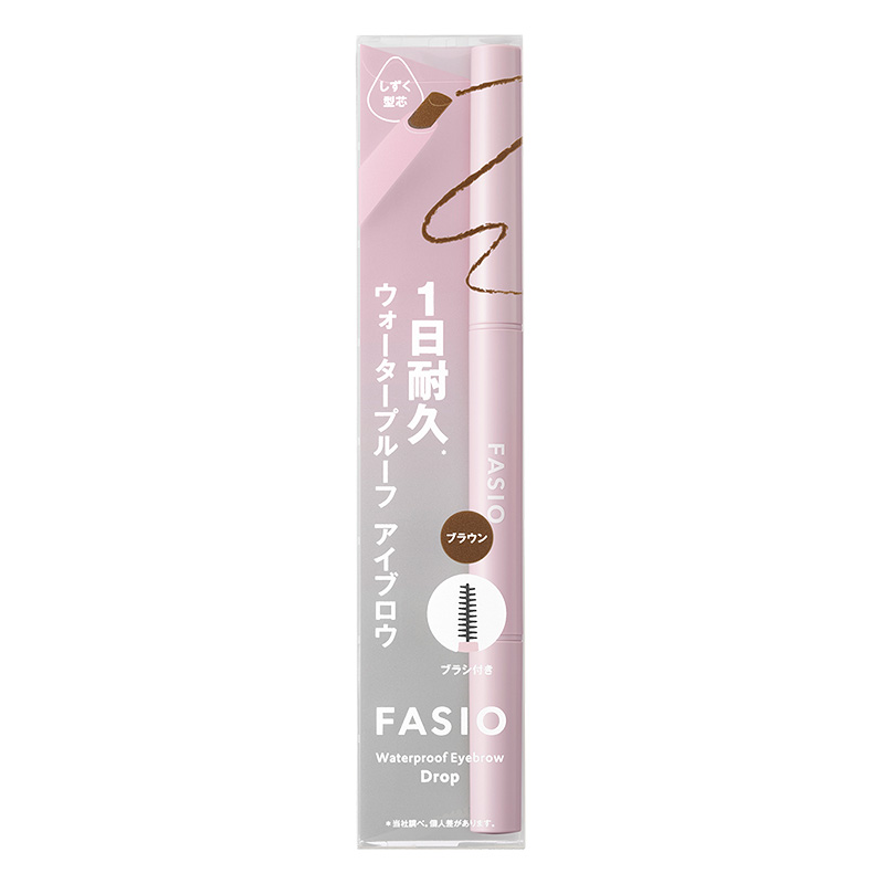 ファシオ ウォータープルーフ アイブロウ しずく型芯 02 ブラウン