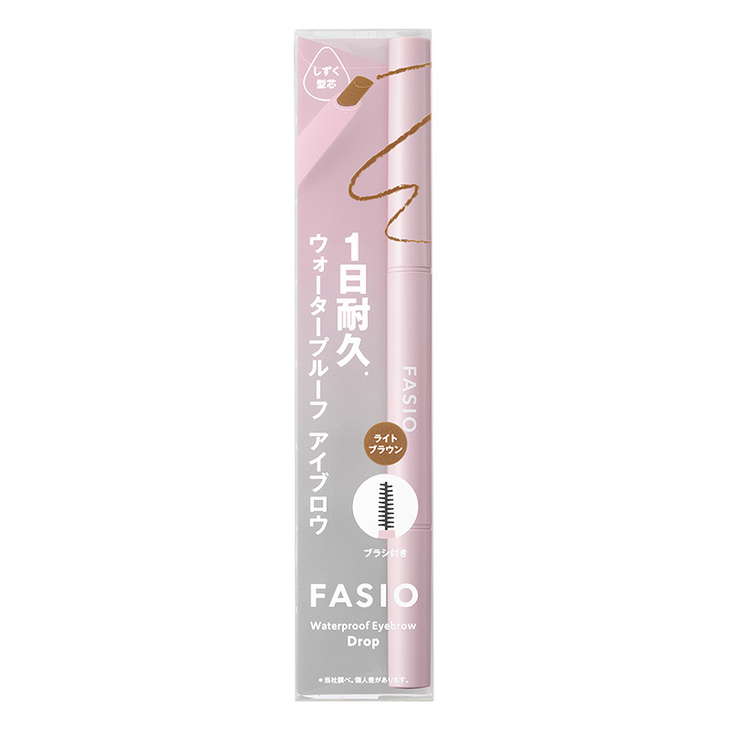 ファシオ ウォータープルーフ アイブロウ しずく型芯 03 ライトブラウン