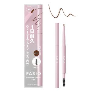ファシオ ウォータープルーフ アイブロウ 細芯 02 ブラウン