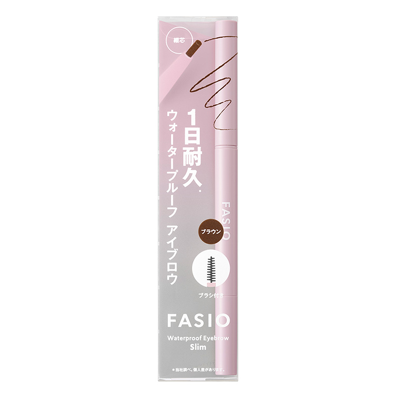 ファシオ ウォータープルーフ アイブロウ 細芯 02 ブラウン