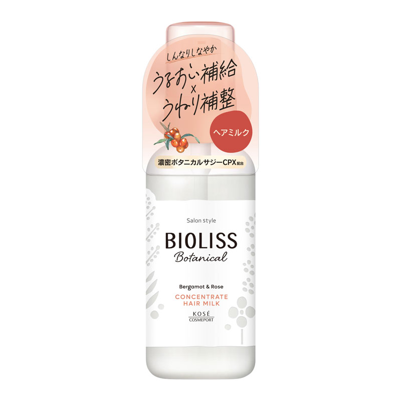 サロンスタイル ビオリス ボタニカルコンセントレート ヘアミルク 100mL