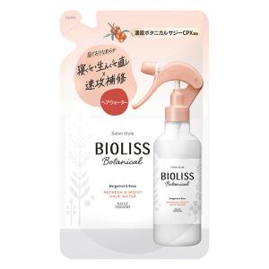 サロンスタイル ビオリス ボタニカルリフレッシュ＆モイスト ヘアウォーター 詰め替え