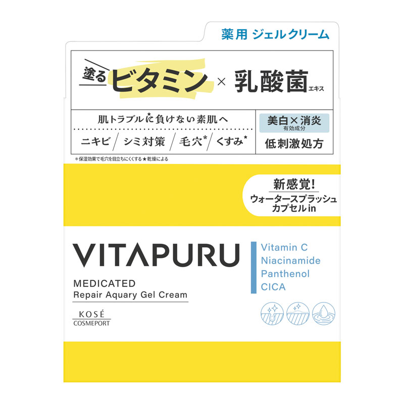 ビタプル リペア アクアリージェルクリーム 90g【医薬部外品】