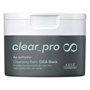 クリアプロ クレンジングバーム CICAブラック 90g