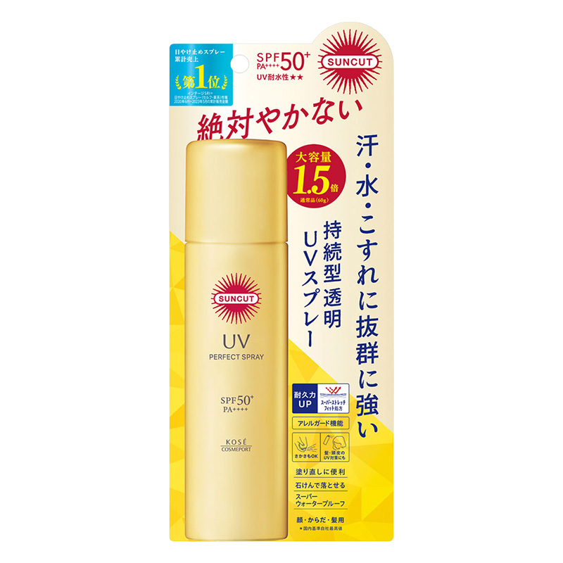 サンカットR パーフェクトUV スプレー 90ｇ