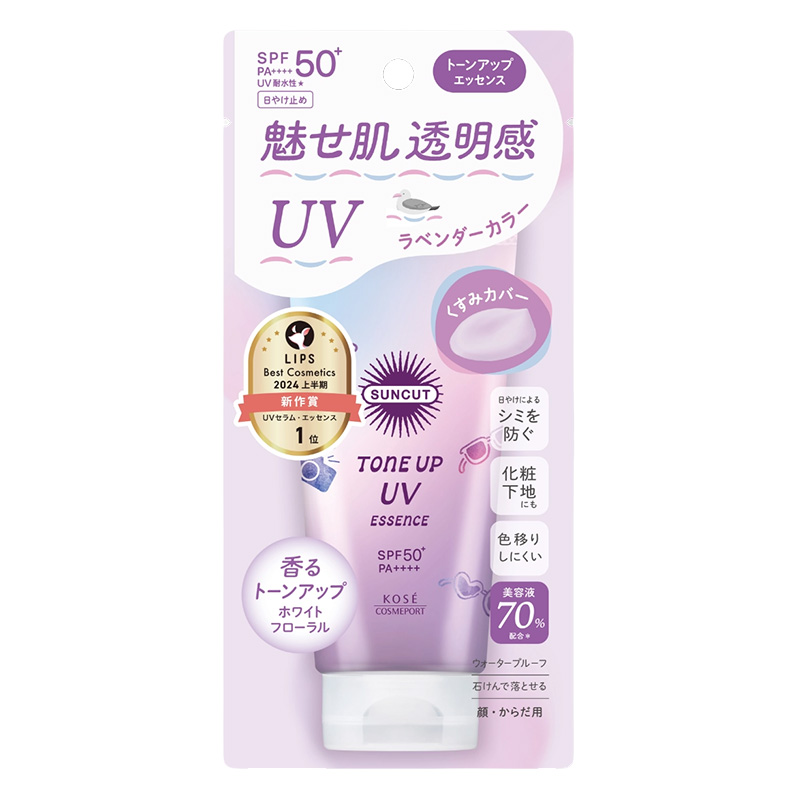 サンカットR トーンアップUV エッセンス ラベンダー 80ｇ