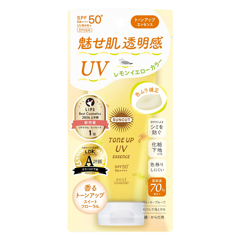 サンカットR トーンアップUV エッセンス レモンイエロー 80ｇ