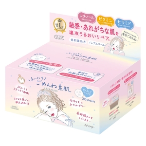 クリアターン まいにちごめんね素肌マスク 30枚入