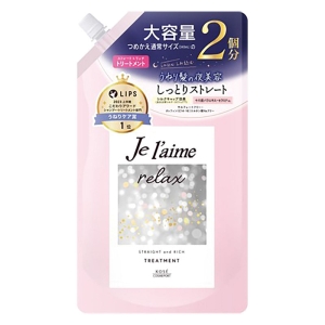 ジュレームリラックス ミッドナイトリペア ヘアトリートメント詰替 ストレート&リッチ 680ml