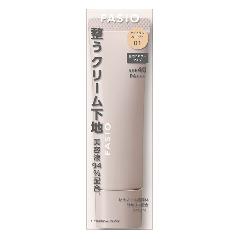 ファシオ うるおい整う クリーム下地 カバー 01 ナチュラルベージュ 30g