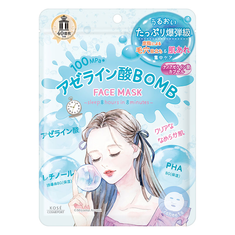 クリアターン アゼライン酸 BOMBマスク 7枚入