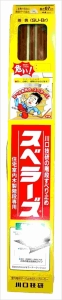 スベラーズ 670×14 茶色