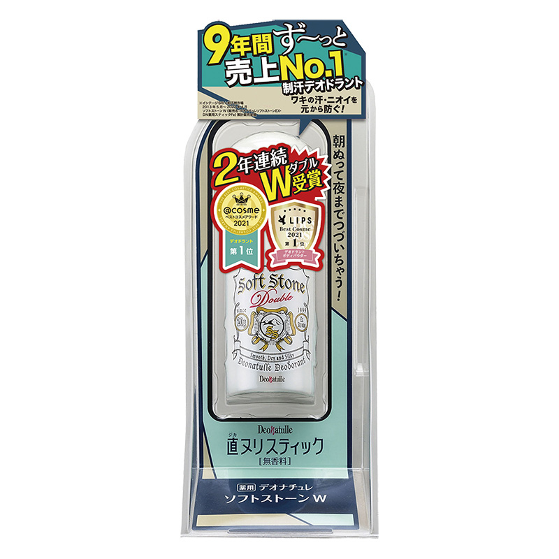 デオナチュレ ソフトストーンW 20g