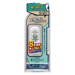 デオナチュレソフトストーン足指 7g