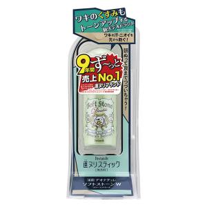 デオナチュレ ソフトストーンWカラーコントロール 20g