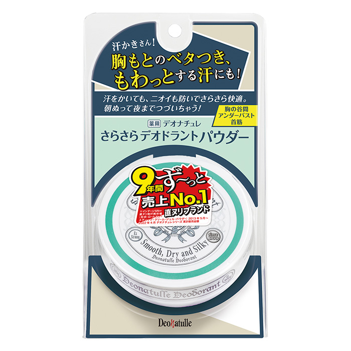 デオナチュレ さらさらデオドラントパウダー 15g