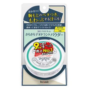 デオナチュレ さらさらデオドラントパウダー 15g