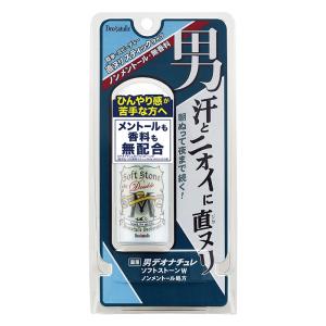 デオナチュレ 男ソフトストーンW ノンメントール 20g
