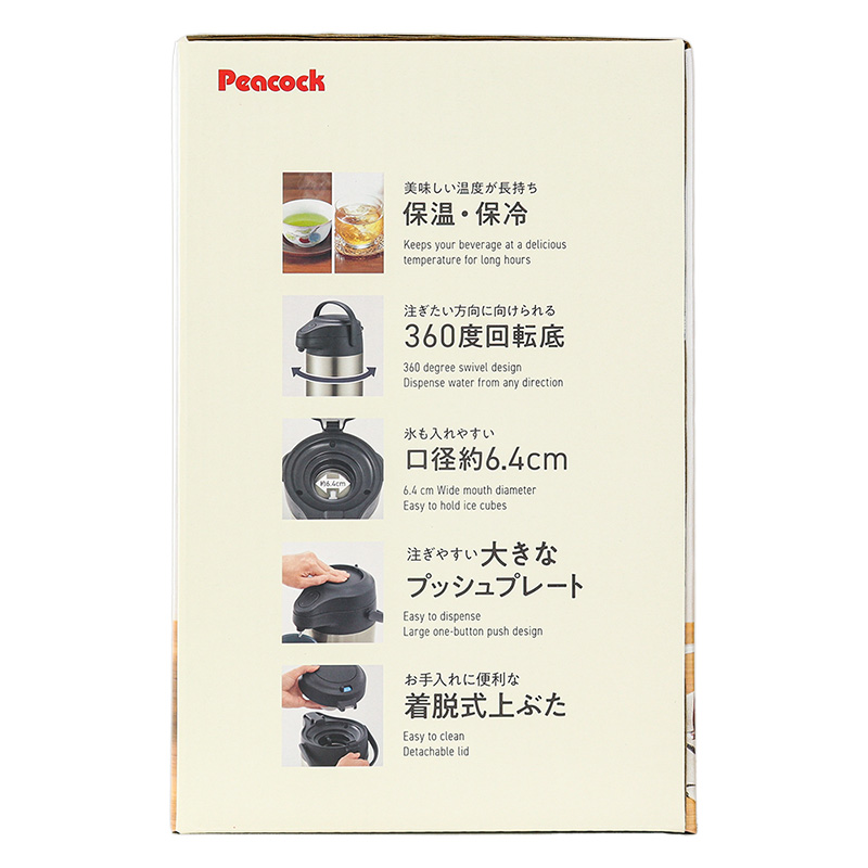 ステンレスエアーポット 2.2L