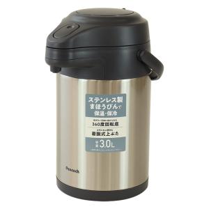ステンレスエアーポット 3.0L