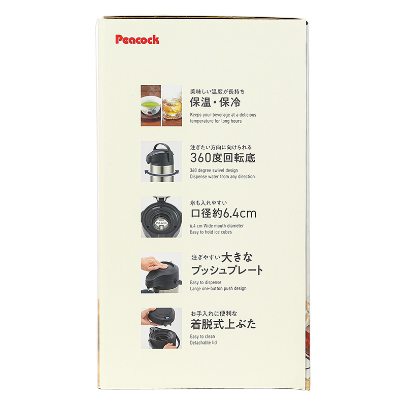 ステンレスエアーポット 3.0L