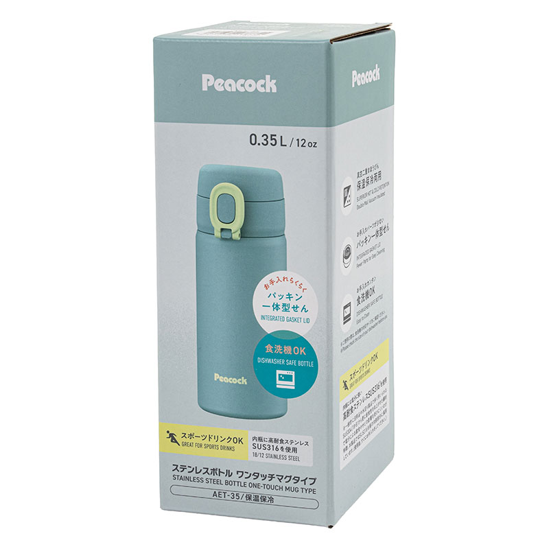 ワンタッチマグタイプ 0.35L ダスティブルー