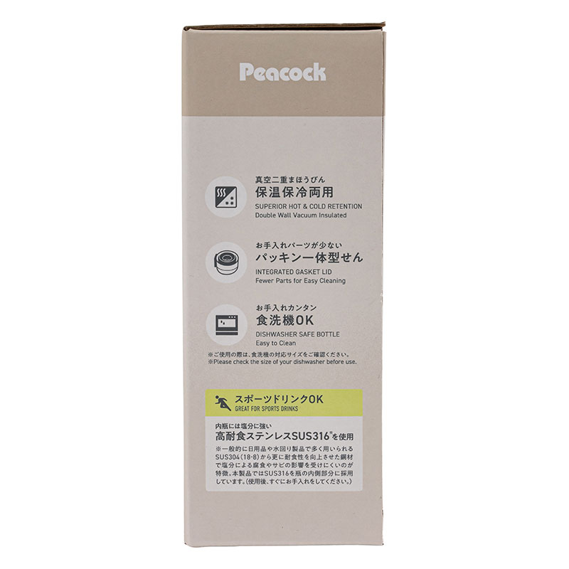 ワンタッチマグタイプ 0.35L サンドベージュ