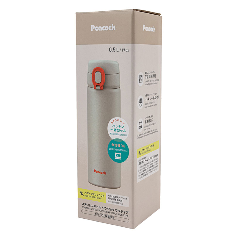 ワンタッチマグタイプ 0.5L サンドベージュ