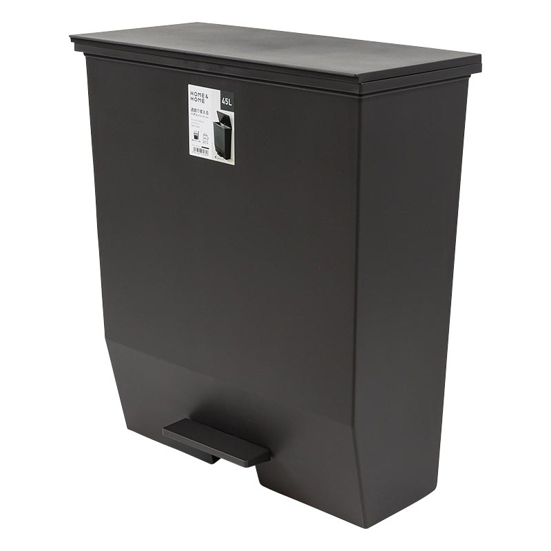 【お取り寄せ商品】H&H 通路で使える ペダルダストボックス 45L ダークグレー