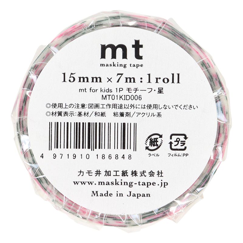 マスキングテープ mt for kids モチーフ・星