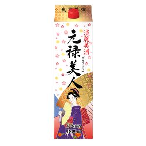 元禄美人パック 1.8L