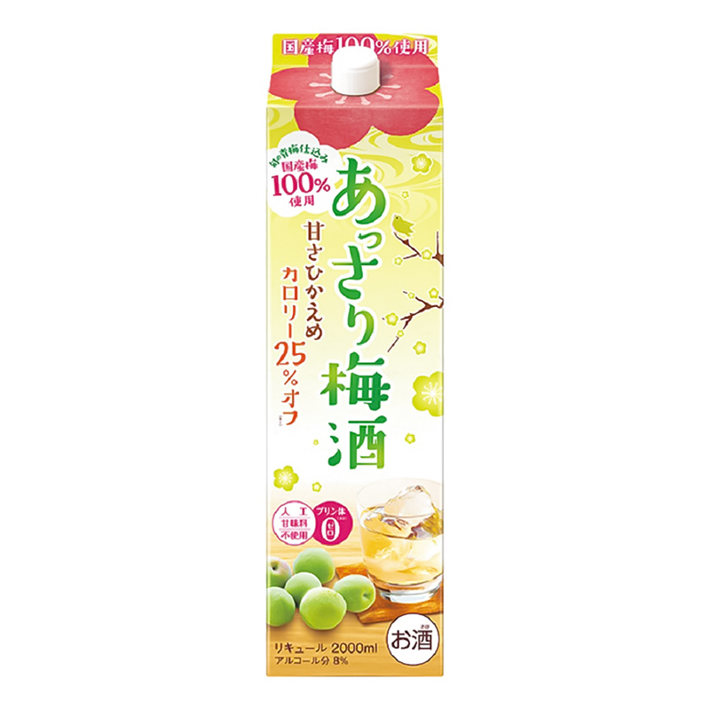 あっさり梅酒 2000ml リキュール 8%