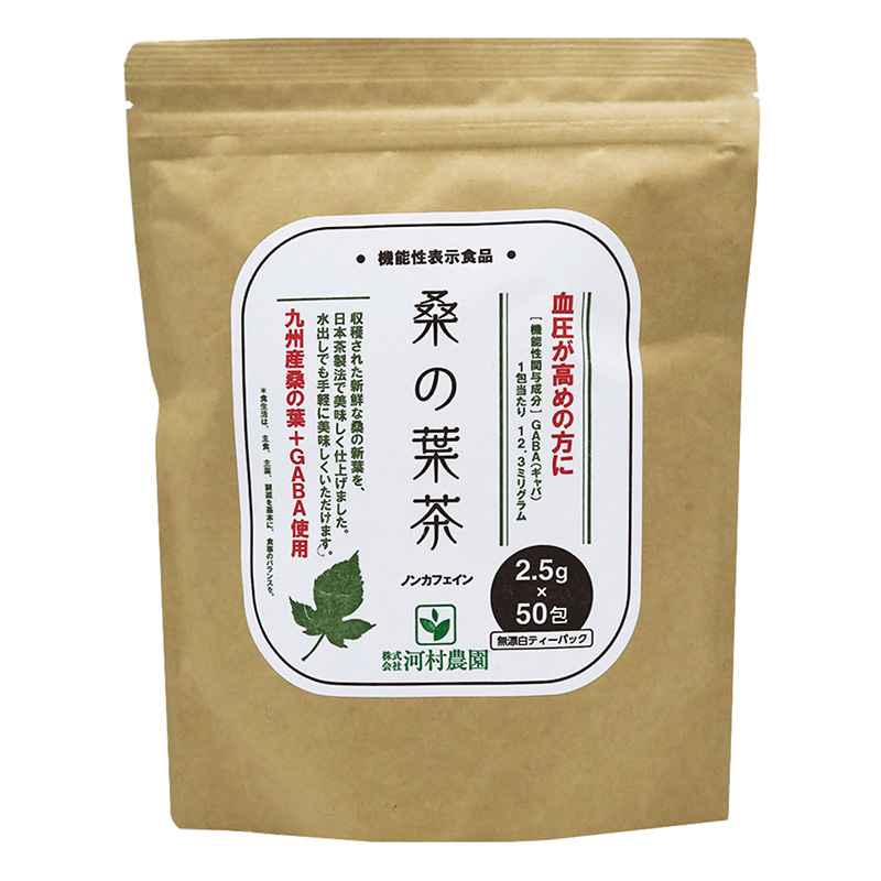 国産桑の葉茶【機能性表示食品】 125g