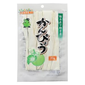国分 ふるさと素材 栃木県産 かんぴょう 20g
