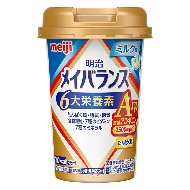 メイバランスArg Miniカップ ミルク味 125ml