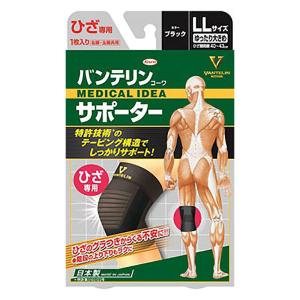 バンテリンサポーター ひざ専用 ゆったり大きめサイズ ブラック