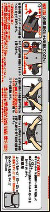 バンテリン加圧サポーター 腰用 Lサイズ ブラック