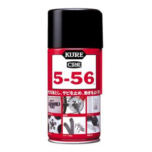 クレ 5-56 320ml