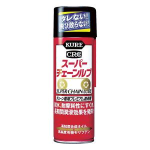 クレ スーパーチェーンルブ 180ml