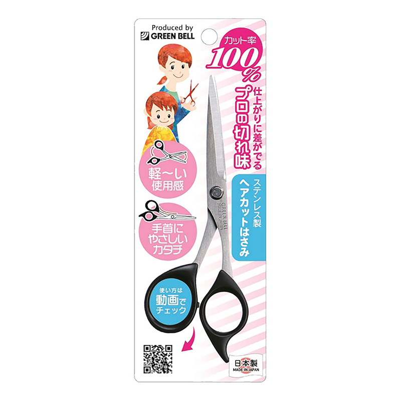 ステンレス製ヘアカットはさみ