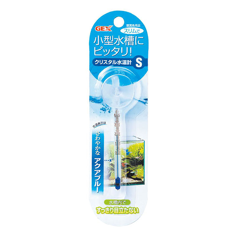 クリスタル水温計 S アクアブルー