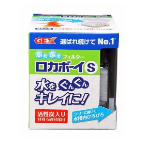 ロカボーイS RS-1