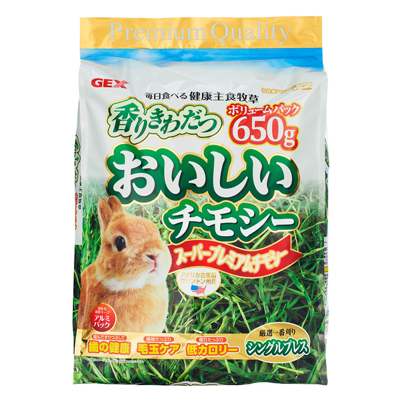 おいしいチモシー 650g